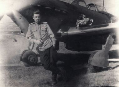 1943 год. Командир эскадрильи майор И. В. Шмелёв у своего Як-9
