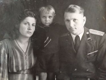 С женой Ольгой и сыном Юрой