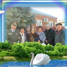 семья
