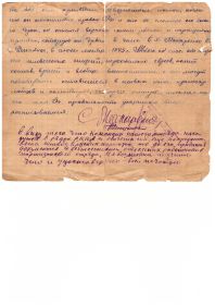 характеристика 2