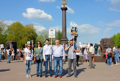 г.Брянск Бессмертный полк 2016г.