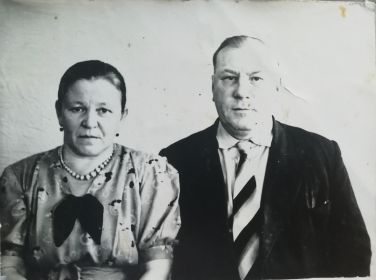 Панков Иван Петрович с женой Лидией Ивановной Безруковой