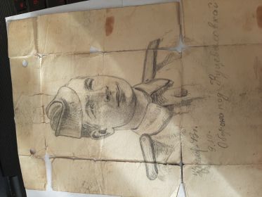 Мой дед сохранил рисунок, на котором он изображен сослуживцем в окопе - подписан &quot;Оборона под Куцеваловкой&quot;... через 12 дней он был тяжело ранен и после этого н...