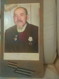 Мой прадедушка после войны