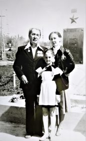 День Победы 1980 г., пос. Красные пески, Семенов В.М. с дочерьми Лидией и Людмилой.