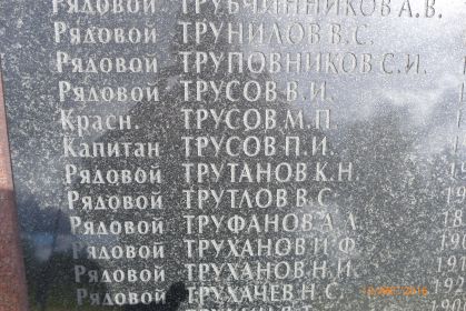 Мемориал Мясной Бор