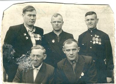 С сослуживцами