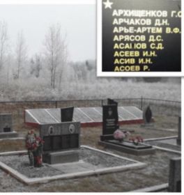 Мемориал воинского захоронения воинского захоронения в селе Черныши, Лиозненского района, Витебской области