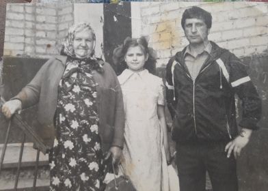 Это Анна с сыном Анатолием и внучкой Ириной (это 1984 г.)