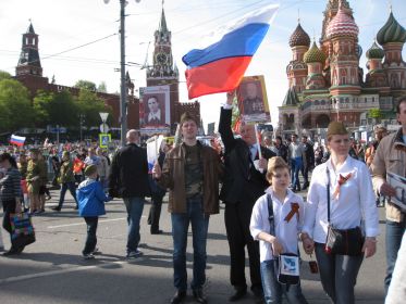 Зять  Виктор , внук Константин.наш сын  на  Красной площади Бессмертный  полк  2015