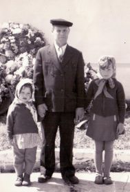 Иван Александрович с дочерьми Ниной (постарше) и Натальей (помладше), 1969 г