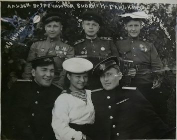 Друзья встречаются вновь, 24.-6.1946 г., Ново-Ганькино (1 р. слева - Семенов В.М.)