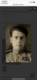 В молодости