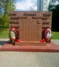 Памятник-обелиск в районе Бибирево г.Москвы