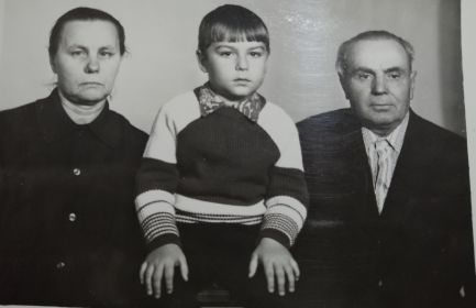 Михаил с женой Марией и внуком Женей
