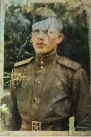 01.08.1945г.