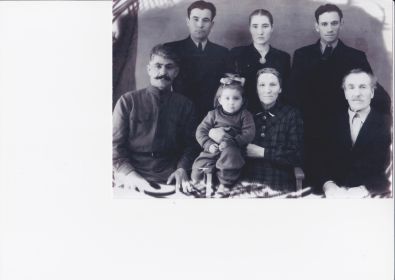 Семейная фотография