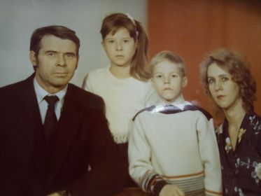 Мама, папа, я и брат