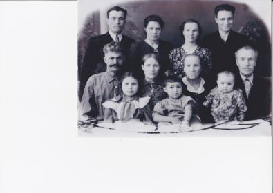 Семейная фотография