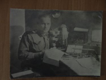 Радиомастер Наумов Анатолий 12.09.1948