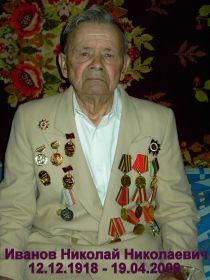 9 мая 2007 года