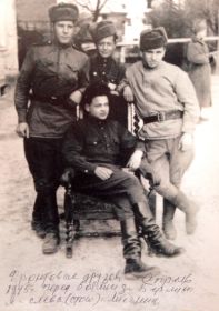 Перед боями за Берлин