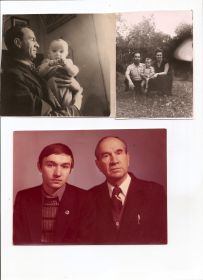 Фото папы с дедушкой