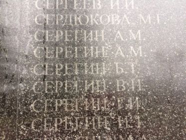 Памятник, посвящённый ветеранам Великой Отечественной Войны в г.Козельск