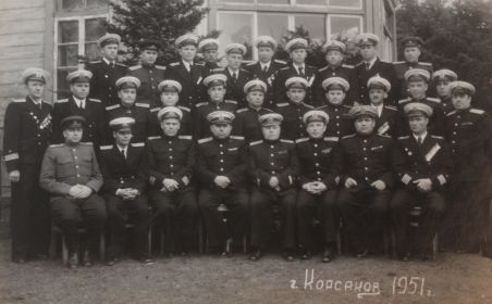Корсаков 1951