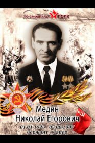 Послевоенные годы