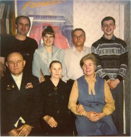 Семейное фото 1994