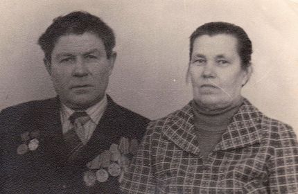 Берёзкины Александр Павлович и Татьяна Ивановна