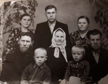 Дедушка с семьёй после войны