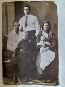 1930 год. С женой Анной Ивановной, тёщей Рябининой Натальей Ивановной и сыновьями Василием и Александром