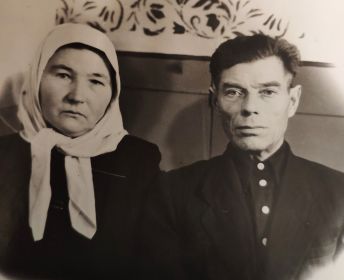 Гаврила Григорьевич и Пелагея Андреевна