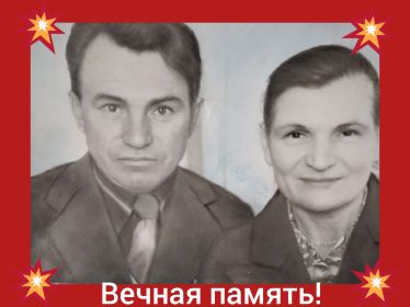 Иван Петрович с женой