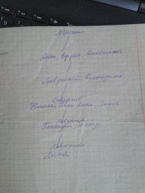 Автобиография 4