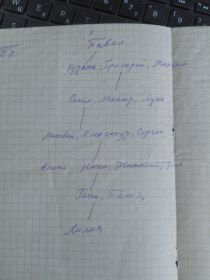 Автобиография 3