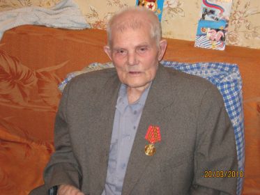 Василий Михайлович 90-летие
