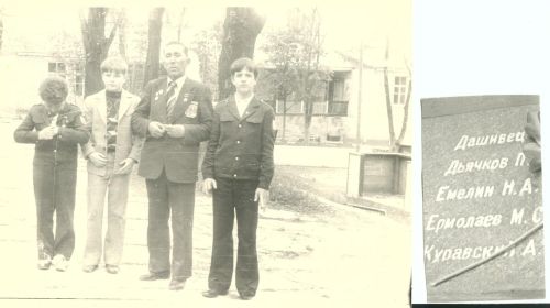 Фотографии братской могилы г. Карло-Либкнехтовск УССР