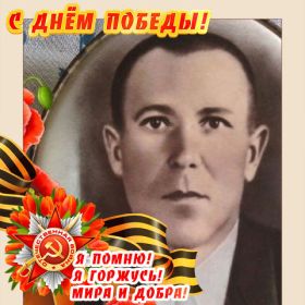 Аверин Василий Прокопьевич, 30.03.1906 - __.11.1941 (35).