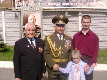 Зиборов Сергей Михайлович со своим сыном, внуком и правнучкой