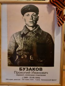 дед