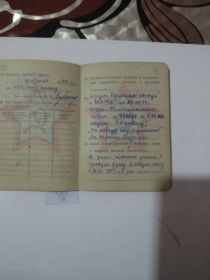 Награды