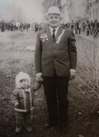 С дедушкой Серёжей на параде 9 Мая 1978 года в посёлке Кулой