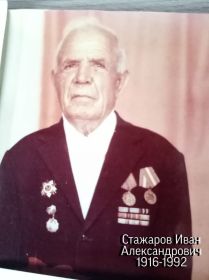 Мой дед после войны прожил ещё долгую жизнь