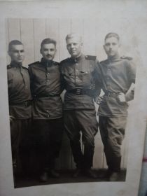 С сослуживцами