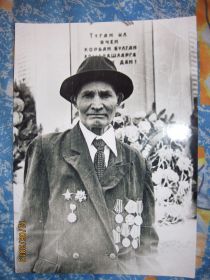 Дедушка с медалями на груди, вот на этом фото,  после вручения Ордена Отечественной войны IIстепени, парад 40 лет Победы 1985 год!!!