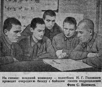 Головачев Иван Григорьевич (архитектор)