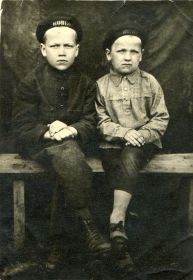 Война отняла у этих детей их светлое и радостное детство. Василий с братом Николаем, 1939 год.